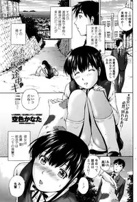COMIC Penguin Club Sanzokuban 2016-08