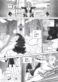 [Aki Kyouma] 18 ONE-EIGHT