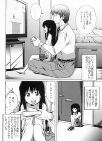 [PONPON] Fresh Lovemilk