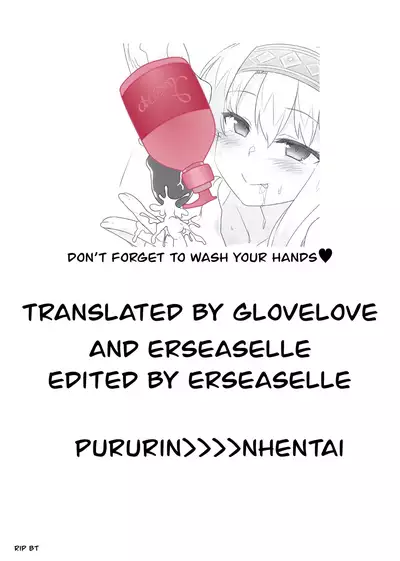 (C95) [Monochrome Circuit (racer)] Kaijou Gentei Omakebon Pit In 03 (Fate/Grand Order) [English] [Glovelove+Erseaselle] [Decensored]