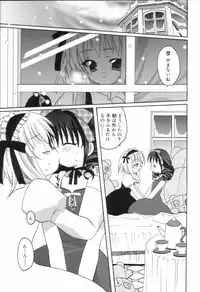 [Anthology] Koushoku Shounen no Susume