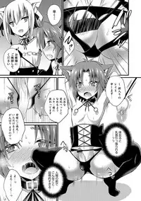 [Anthology] Otokonoko HEAVEN Vol. 39 [Digital]