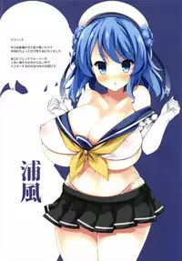 (C93) [Mujitan (Tsumugie)] Kyonyuu Kuchikukan Hatsuiku Chousa Shirei Yon (Kantai Collection -KanColle-)