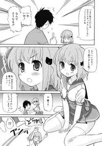 COMIC RiN [2010-06] Vol.66