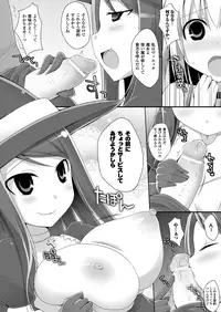 Comic Unreal 2010-10 Vol.27 [Digital]