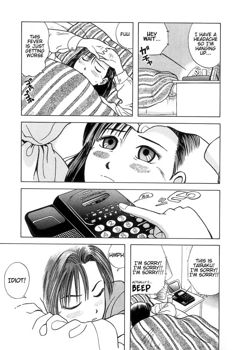 Kyoukasho ni Nai!V1 - CH4