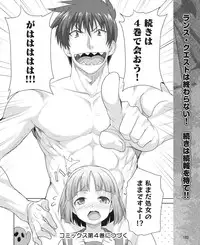 Dengeki Hime 2015-02