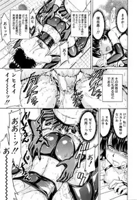 [Hakaba] Ketsumedo Yuugi