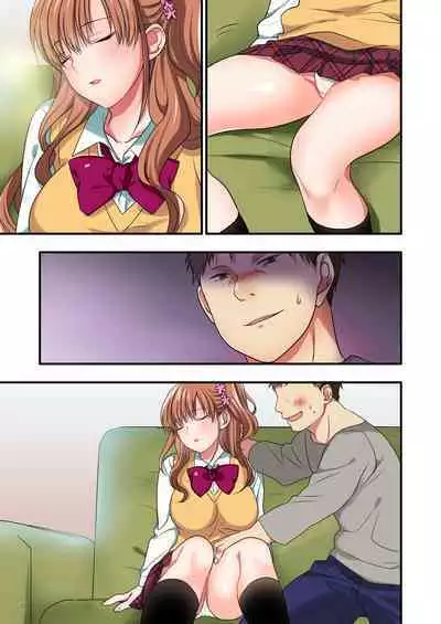 [Maritozzo] Ore o Uzagaru Tsurego no Shitsuke-kata -Father-con ni Ochiru Suimin Gakushuu-