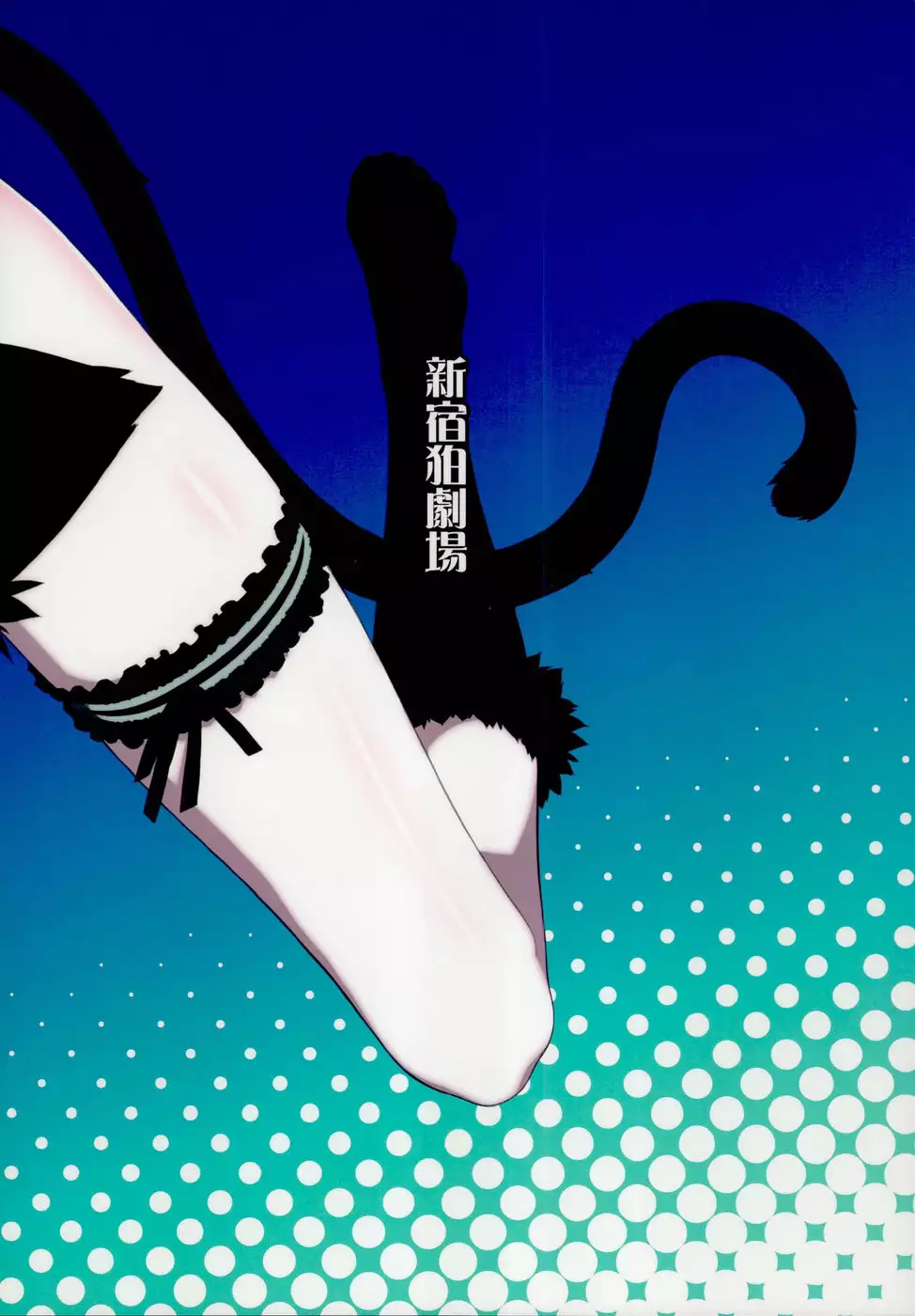 Holdup Problem Rising