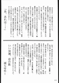 [Lasagna Club] COUNT FOR NOTHING