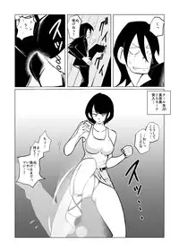 [Pecan (Makunouchi)] Burei Girl 2