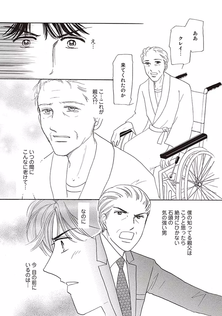 wasureru tame no nanokakan