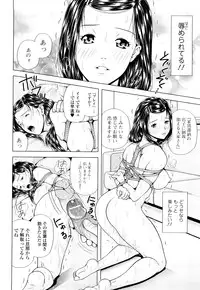 [Uoman Kotaroo] Netorare Hiroko no Yuuutsu