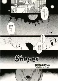 COMIC RiN 2005-05 Vol. 5