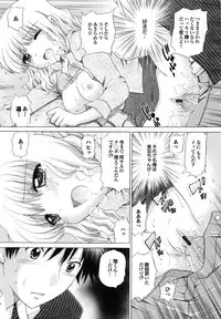 [Yuzupon] Shimai no Kaikata