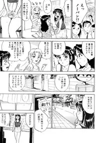 [Momoyama Jirou] Miyo-chan Nikki