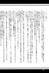 PinkTemptation (Ranma 1/2)