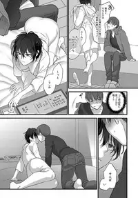 COMIC Anthurium 2018-04 [Digital]