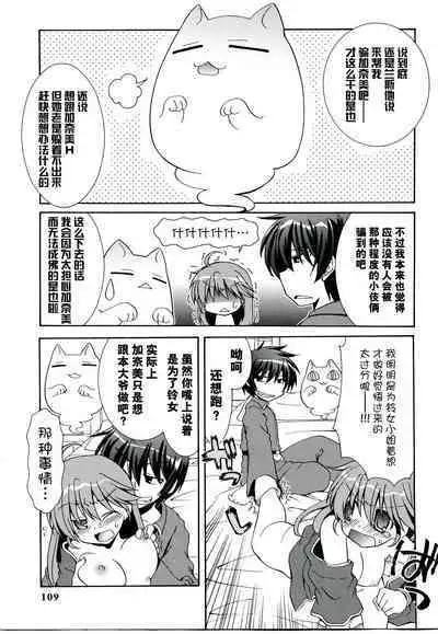 Rance Quest Anthology