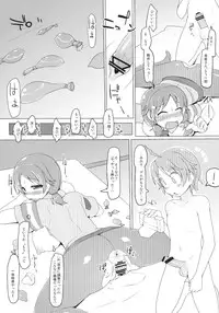 (C84) [Attamaro. (Kotatsu.)] Table Uniform Manatsu no Urmahlullu (THE IDOLM@STER CINDERELLA GIRLS)