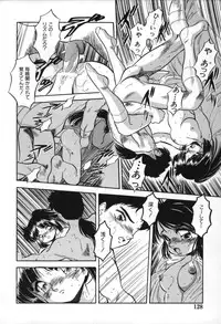 [Tomozawa Shou] Mitsuiro no Toki no Naka de