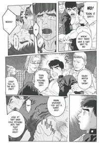 Trap 2 - Gengoroh Tagame