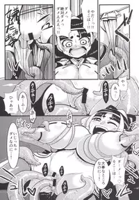 [Bantendou Shoten (Naniwadou Matatabi)] Himikaden ~Sange~ [Digital]