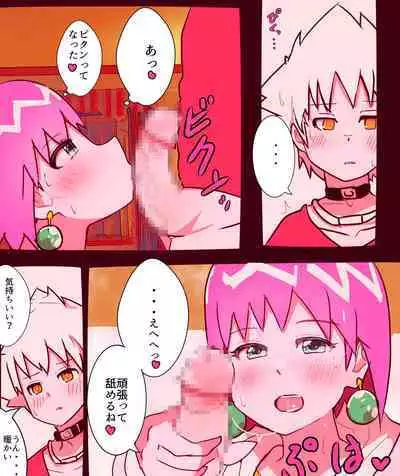 Beauty-san Ero Doujin