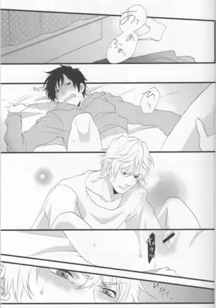 Working Ahead - Durarara doujinshi Japanese