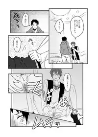 [Doroen (Enchou)] Ore no Shiri to Onnanoko no Shiri Dotchi ga Sukina Desu ka