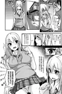 COMIC Kairakuten 2016-08