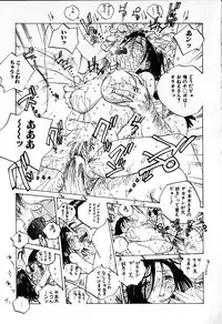 [Tomonaga Kazu] MOMONE IV