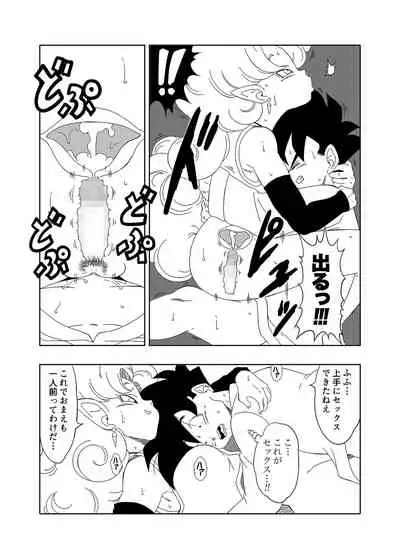DB-X ○ Gohan x Zangya ○ Training Session