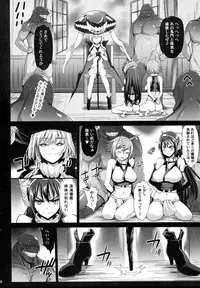 (C87) [Eromazun (Ma-kurou)] Akuochi Shimakaze 7 ~Ero Shokushu ni Otosareru Kanmusu~ (Kantai Collection -KanColle-)