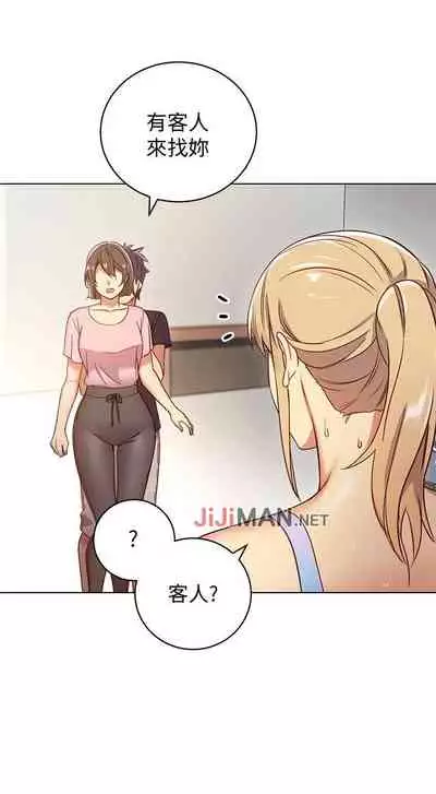 【周二连载】继母的朋友们（作者：Red-A&頸枕） 第1~80话