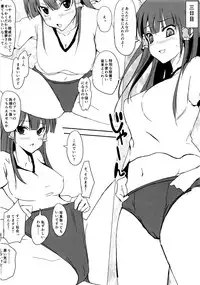 (C86) [Yatsugami Ryouriten (Yatsugami Tenchou)] H de Yorokobu Reimu-chan (Touhou Project)