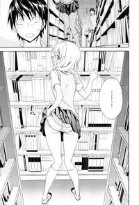 [Aoki Kanji] Dakishime Nasai!