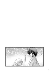 [Valssu] Rasen Kai (Spiral: Suiri no Kizuna)