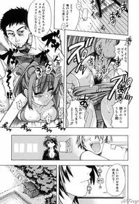 [Shiwasu No Okina] ENN