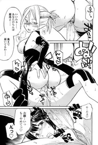 [Anthology] Futanarikko Love 7