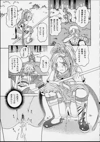 (C61) [Cool Brain (Kitani Sai)] Angel Pain 8 -A Fictitious Mind- (Final Fantasy X)