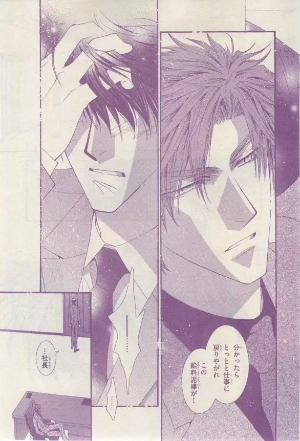 リンクス 2015-03