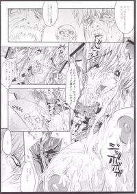 [ERECT TOUCH (Erect Sawaru)] SCG Samen Cow Girl