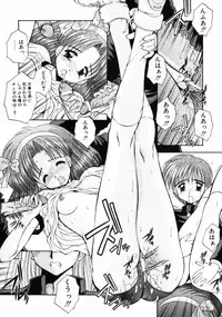 [Kamogawa Tanuki] INNOCENCE -Shinsouban-