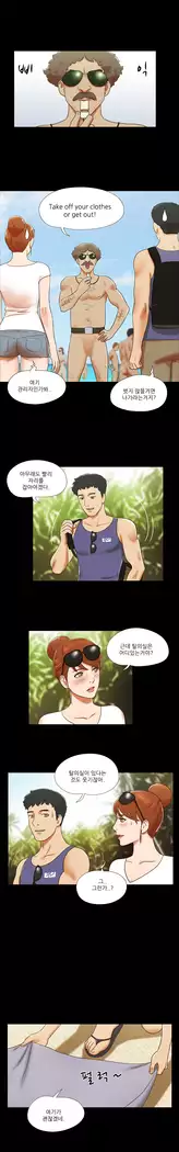 17 Couple Game Ch.0-37