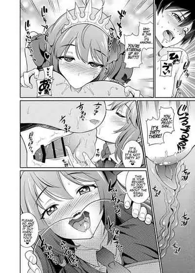 [Kurokoya (Shikigami Kuroko)] Peco-san no Yasashii Shasei Kanri (Princess Connect! Re:Dive) [English] [Mr_Person] [Digital]