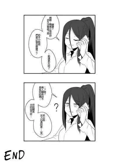 Mirror Collection Vol.9