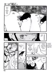 [Kaimeiji Yuu] Volunteer Breeding Ch.3 [English]