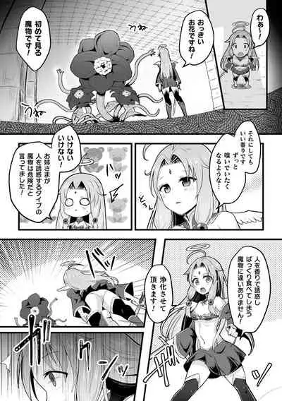 [Anthology] 2D Comic Magazine Zecchou Kairaku ga Tomaranai Ero-Trap Dungeon Vol. 3 [Digital]